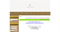 Desktop Screenshot of doisaengdham.org